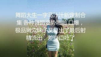   性感小骚货 淫乳女神下面有根棒棒糖无套爆操性感空乘制服的小骚货