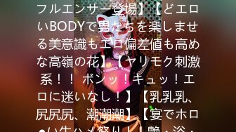 MAAN-854 【隙あらばヤリまくりたい美容ライターインフルエンサー登場】【どエロいBODYで男たちを楽しませる美意識もエロ偏差値も高めな高嶺の花】【ヤリモク刺激系！！ ボンッ！キュッ！エロに迷いなし！】【乳乳乳、尻尻尻、潮潮潮】【宴でホロ●い生ハメ祭り！！艶・浴・衣】 (小花のん)