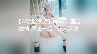 绿帽老公和朋友一起在宾馆3P风韵美艳的网袜老婆,朋友先干老公拍摄,2人轮流全部内射,高潮不断,淫声浪语完整版!国语!