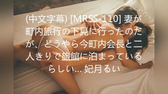 见过最唯美的Jk美少女-小尤奈- 公主颜值、妃子巨乳，顺溜的肌肤、美如港姐！