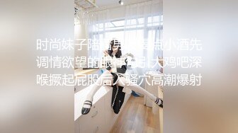 7-29租豪车钓拜金女约啪良家白领，相貌一般身材好，床上任意玩弄两炮内射很温柔