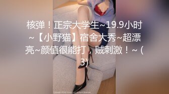 STP31926 天美传媒TMQ014 性感白虎肉体法则 VIP0600