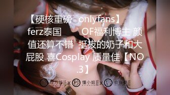 【硬核重磅✨onlyfans】♛❤️ferz泰国♛❤️OF福利博主 颜值还算不错  挺拔的奶子和大屁股 喜Cosplay 质量佳【NO.3】