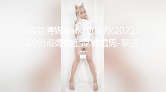 91KCM-031.金宝娜.啦啦队妹妹化身抖音变装女神.91制片厂