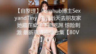 性感Ts小乔ladyboy - 男人骚起来真没女人什么事，况且是人妖，比女人还要骚，自慰骚爆了！