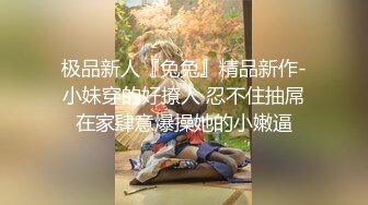 【顶级美腿颜值女神】性感包臀裙【上篇】跪地吸吮深喉大屌，扶屌骑乘位没入，正入姿势冲刺爆操，无套内射