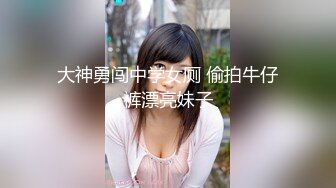 南韩探花金先生-约炮Ｍ取向反差婊，捆绑调教