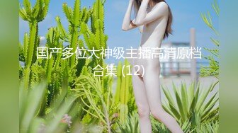 襄阳0710的小女友视频合集