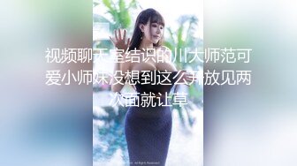 医疗调教鼻祖 上海女王 · 4爱前高潮吹，肛门开发，龟头责，  丰满漂亮女医生亲自上场做爱，带徒出师！