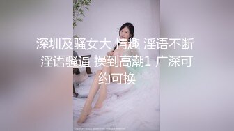 OnlyFans臀控福利【cutefruit18】极品巨臀~视觉效果拉满~坐脸视角自慰【269V】 (165)