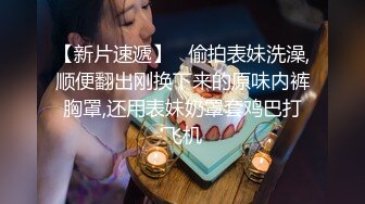 【新片速遞】母女情深露脸一起大秀给狼友看，情趣丝袜装连奶子上的纹身都一样，吃奶玩逼双头道具抽插，淫声荡语不要错过