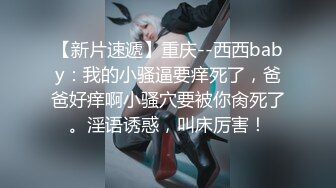 骚逼老婆无毛大肥逼