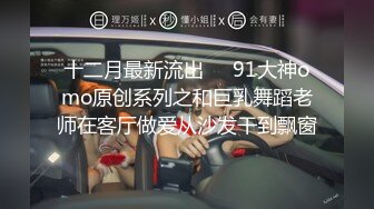 黑客破解网络摄像头偷拍老板下班前和性感女秘书在办公室干一炮才回家