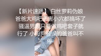 沉浸式体验！长腿美乳老师多人体验！