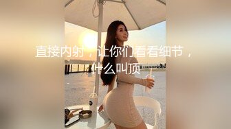 制服诱惑女仆装