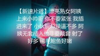 【AI换脸视频】杨幂 被威胁后半推半就[高清无码]