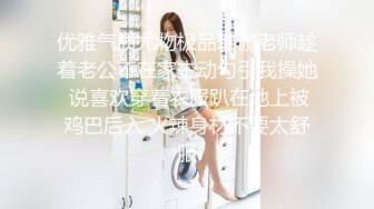 网红巨乳李真兼职女家教勾引补课学生做爱