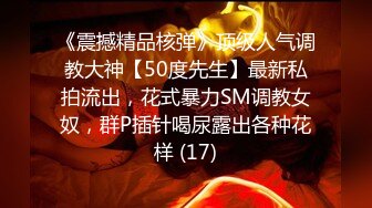 PME232 蜜桃影像传媒 享受激情性爱的强欲少女 李薇薇