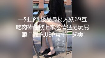 [2DF2]太子探花极品约了个气质高颜值牛仔裤妹子啪啪，情趣装黑丝扣逼69口交后入大力猛操 -  [BT种子]