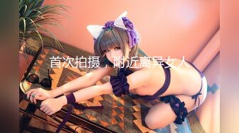 【新片速遞】清纯小虎牙18萝莉嫩妹，白嫩美乳紧致小穴 ，翘起屁股对着镜头摆弄，掰开给你看洞洞 ，拿出假屌抽插 ，娇喘呻吟浪叫