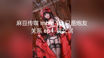 高端女神【曼妃小雨】最新作品！170CM九头身大长腿，天然大美乳女神露脸剧情演出，丝袜大长腿和土豪在豪宅里