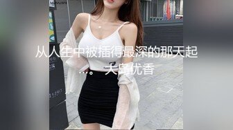 MCY0248 麻豆传媒 囚犯用鸡巴贿赂骚女警 苏语棠 VIP0600