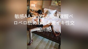 绿帽老公带着年轻的漂亮老婆参加淫乱的4P聚会??一女战三男完美露脸