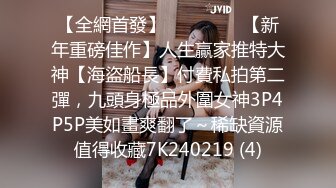 精东影业 JDSY014 酒店水电工强上性感少女