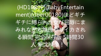 (Uncen-leaked) IPZ-950 アタッカーズ全面監修 夫の目の前で犯されて― 桃乃木かな