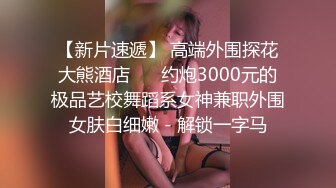 安杰娜丽 高颜值美女主播，性感黑丝身上穿，爽身跳蛋B里藏，娇喘叫声酥软你全身