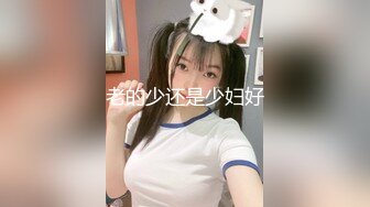 演员、模特于一身网红极品波霸反差婊女神【谭晓彤】最新私拍，倾国倾城复古COS贵妃分开双腿蜜穴慢慢张开自摸特写骚洞