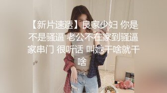 在发情时礼貌地乞求公鸡的匍匐美女！ 星野三木