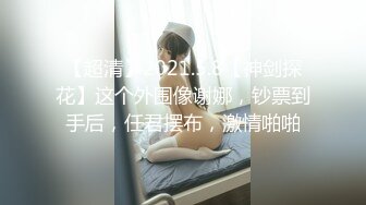 葫芦影业 HUL-031 《性瘾妹妹爱上男家教》 只有SEX才能只我的病了，老师