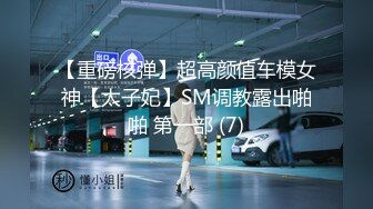 星空无限传媒最新出品力作-性闻联播2 女记者爆料色情会所 断人钱财 惨遭强奸的极品制服美女姜洁