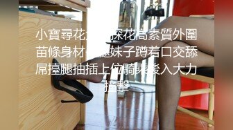 高能预警③极品身材颜值巅峰比女人还好看超骚外围T娘【紫苑】直男最爱3P啪啪叫声好听，一个正常男人都想上她 (2)