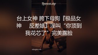 女友坐技大比拼