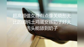 【推荐上集】小明正装,帅奴小鲜肉