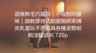 跨年夜爆操俄罗斯网红索菲亚 豪乳爆裂黑丝操