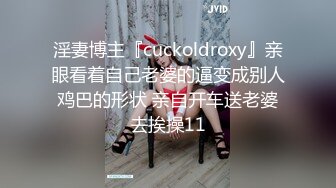 鲸鱼传媒 JY04 漂亮表妹约朋友网吧见面被破处