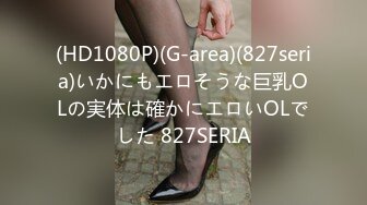 天美传媒【TMP0003】真实约啪女教练性爱健身 除了陪教练健身还能打炮