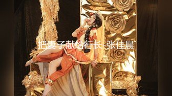 【顶级性爱淫乱人妻】多位绿帽癖老公找单男换妻淫妻群P淫乱性爱 群男排队等待操淫妻 场面淫乱 高清720P原版 (2)