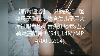 ★☆全网推荐☆★2024.03.16更【暗访足疗】会所勾搭极品女技师调情打飞机 后入啪啪~无套内射！ (3)