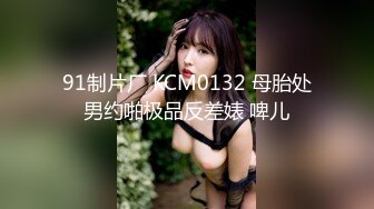 性感身材美女追求极致高潮 嫩穴塞入催情药 蜜鲍异常湿滑敏感高潮潮吹