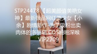 STP29900 國產AV 精東影業 JDYL026 淫穴同事在舊房讓我操 張雅婷(小捷) VIP0600