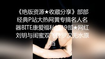  户外裸奔女神露脸跟小哥燃情户外啪啪，听狼友指挥脱光交大鸡巴舔蛋蛋，车内放肆蹂躏抽插，内射骚穴嘴舔干净