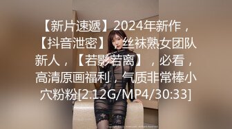 端莊優雅小嬌妻『G』外人眼中的女神私下就是一只欠操的小母狗，魔鬼身材超緊小嫩逼