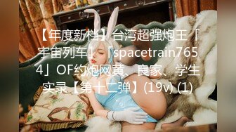 748SPAY-286 ワイ専用肉便器M (天然美月)