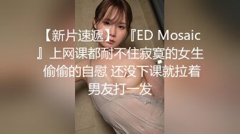    淫妻绿奴性爱故事甄选媚黑女神像三明治长腿女神被黑爸爸各种抽插爆操 大神自剪辑