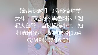 STP31430 国产AV 麻豆传媒 MTVQ1 突袭女优家 EP14 节目篇 惨遭多人埋伏抖M体质被曝光 苏清歌