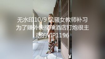 11/5最新 给男友打飞机小美女全裸洗澡上位打桩啪啪做爱VIP1196